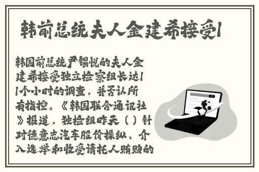 亚洲第一极品精品无